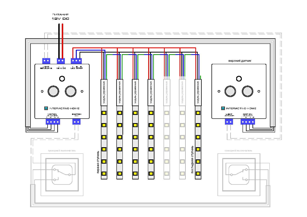Smart lighting подключить. Схема подключения контроллера подсветки ступеней. Схема подключения диодной подсветки ступеней. Схема подключения подсветки ступеней лестницы светодиодной лентой. Подсветка ступеней с датчиком движения схема подключения.